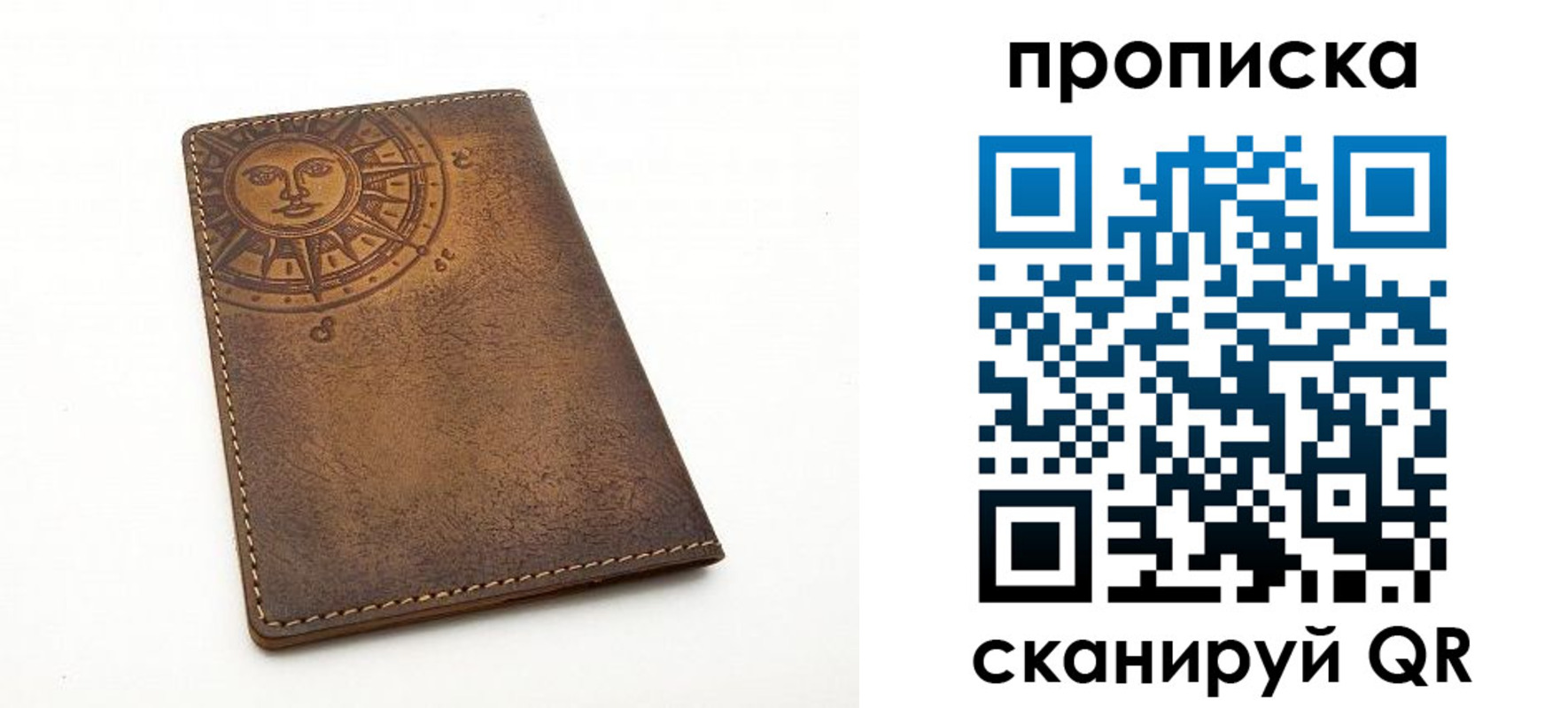 временная регистрация законно в Сыктывкаре