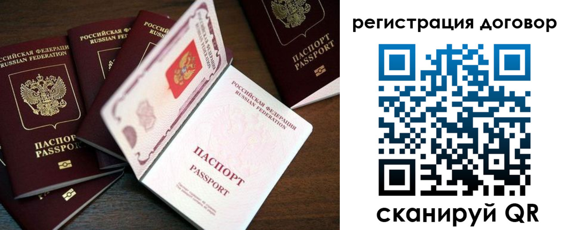 временная регистрация госуслуги в Сыктывкаре