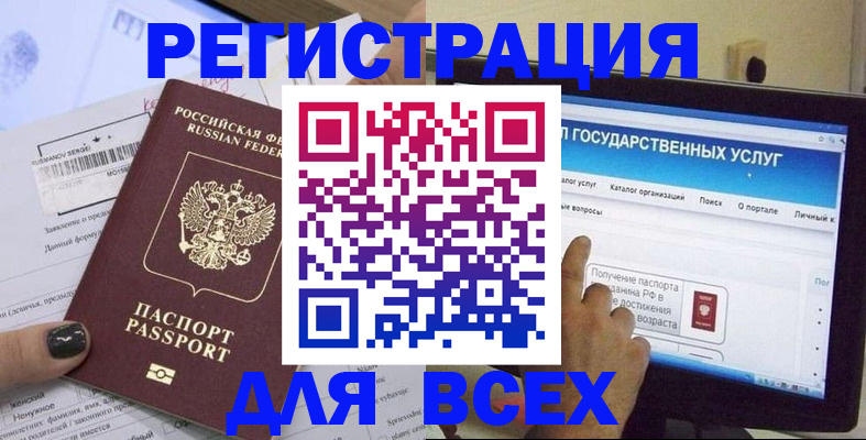 прописка для кредита в Сыктывкаре